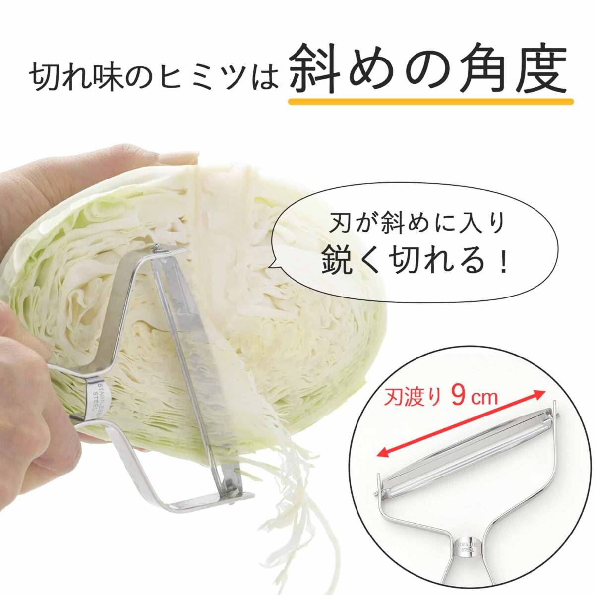 下村企販 ピーラー 皮むき器 刃渡り9cm キャベツピーラー食洗器対応 下ごしらえ 43211_画像3