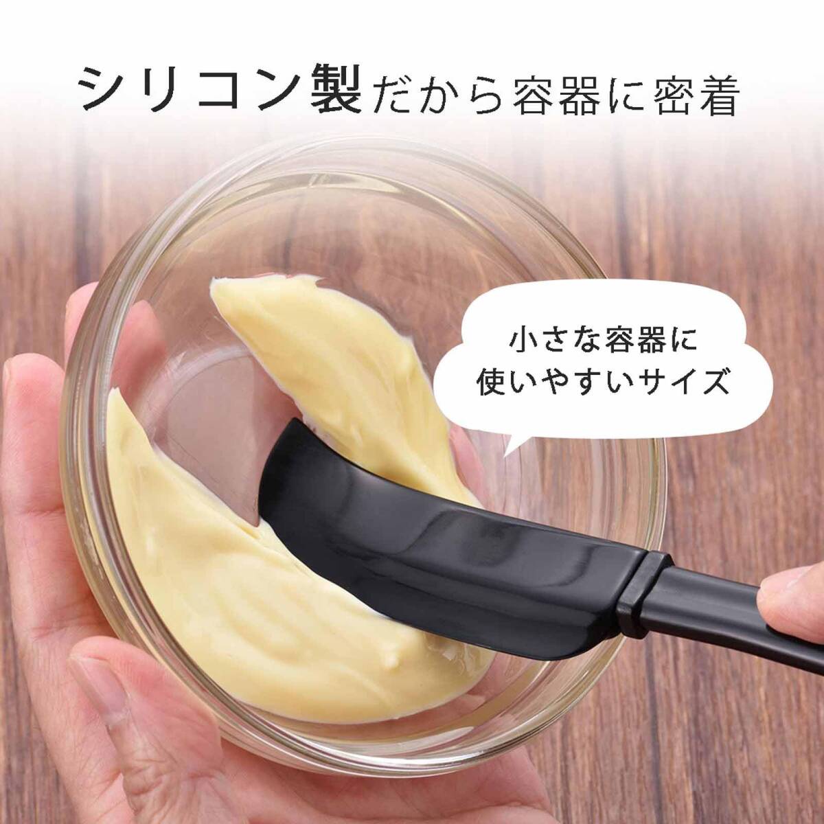 下村企販 シリコンヘラ ミニ 全長19cm 【日本製】 食洗機対応 ビンからすくいやすい ジャム クリーム シリコーン 燕三条 44530_画像2