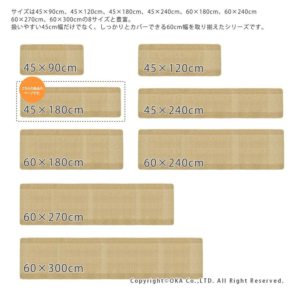 オカ(OKA) キッチンマット 優踏生 洗いやすい ずれない 45×180cm ベージュ 日本製 コンパクト包装_画像7