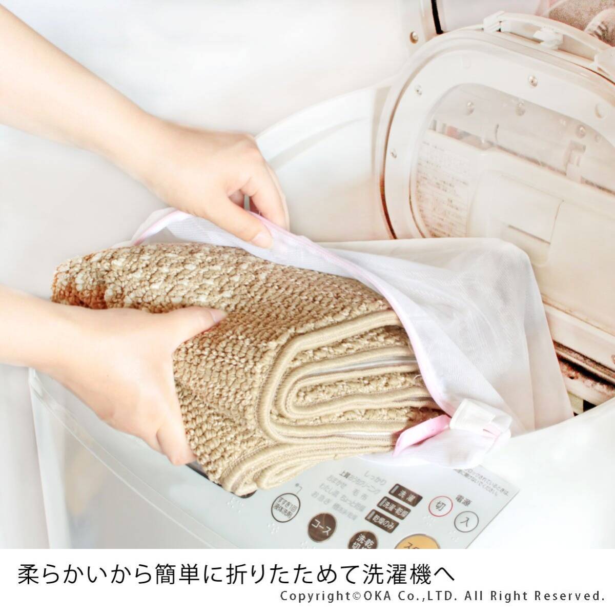 オカ(OKA) キッチンマット 優踏生 洗いやすい ずれない 45×180cm ベージュ 日本製 コンパクト包装_画像3