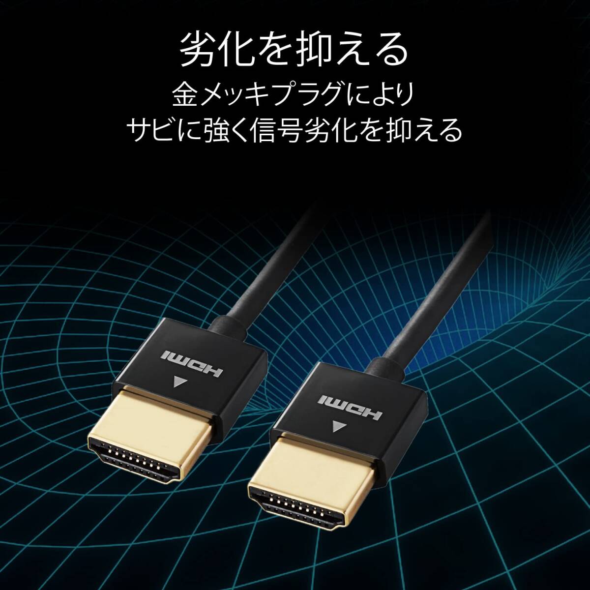 エレコム HDMI ケーブル 極細 ハイスピード Ver1.4 1m スーパースリム 4K・2K 【HIGH SPEED with ETHERN_画像5