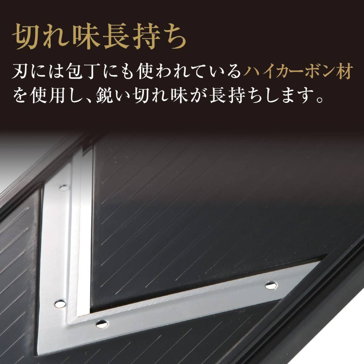 貝印 KAI 調理器セット 関孫六 レギュラー ガード 付 日本製 DH3333_画像4