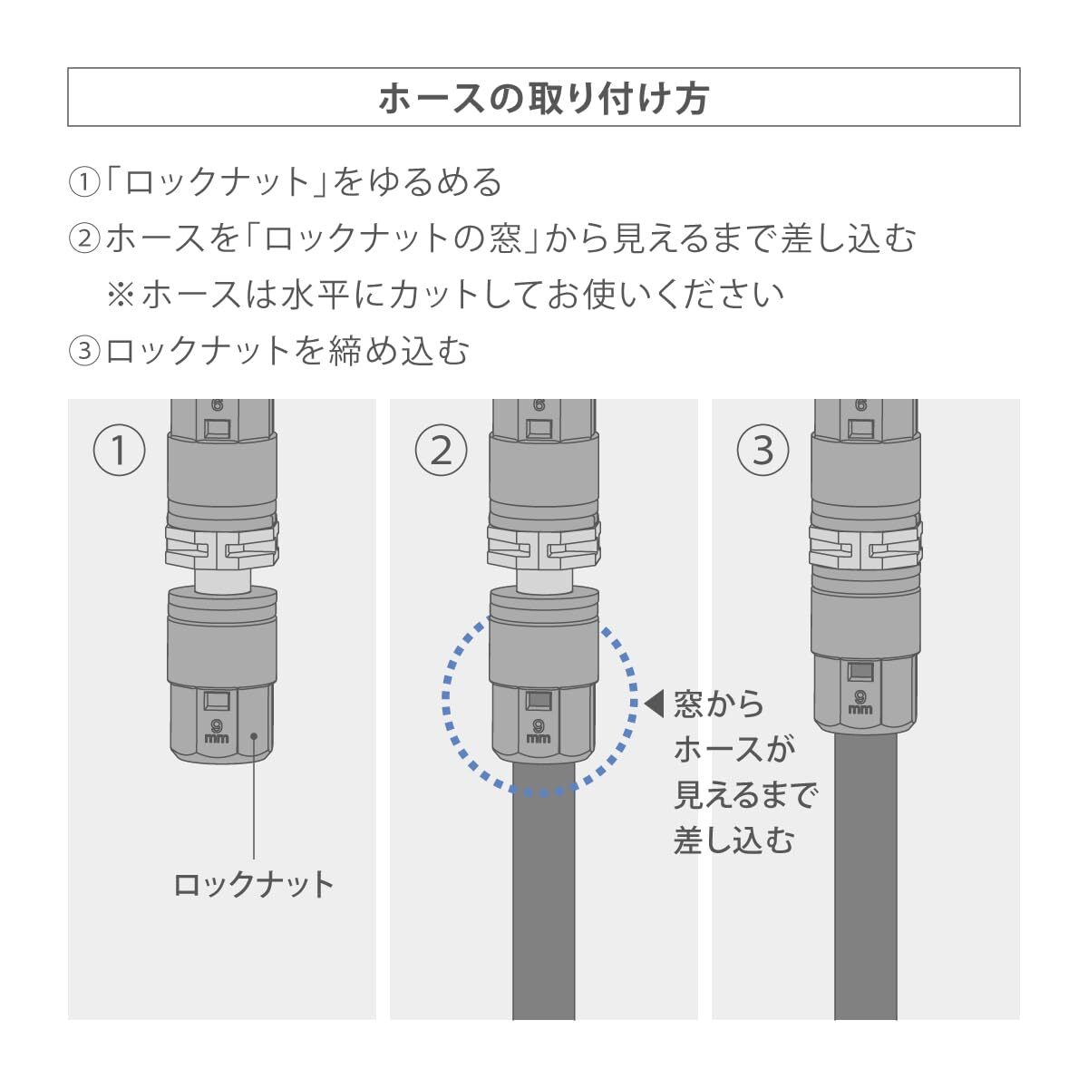 タカギ(takagi) 自動水やり パーツ 9mmジョイント 延長・補修用 GKJ102_画像6