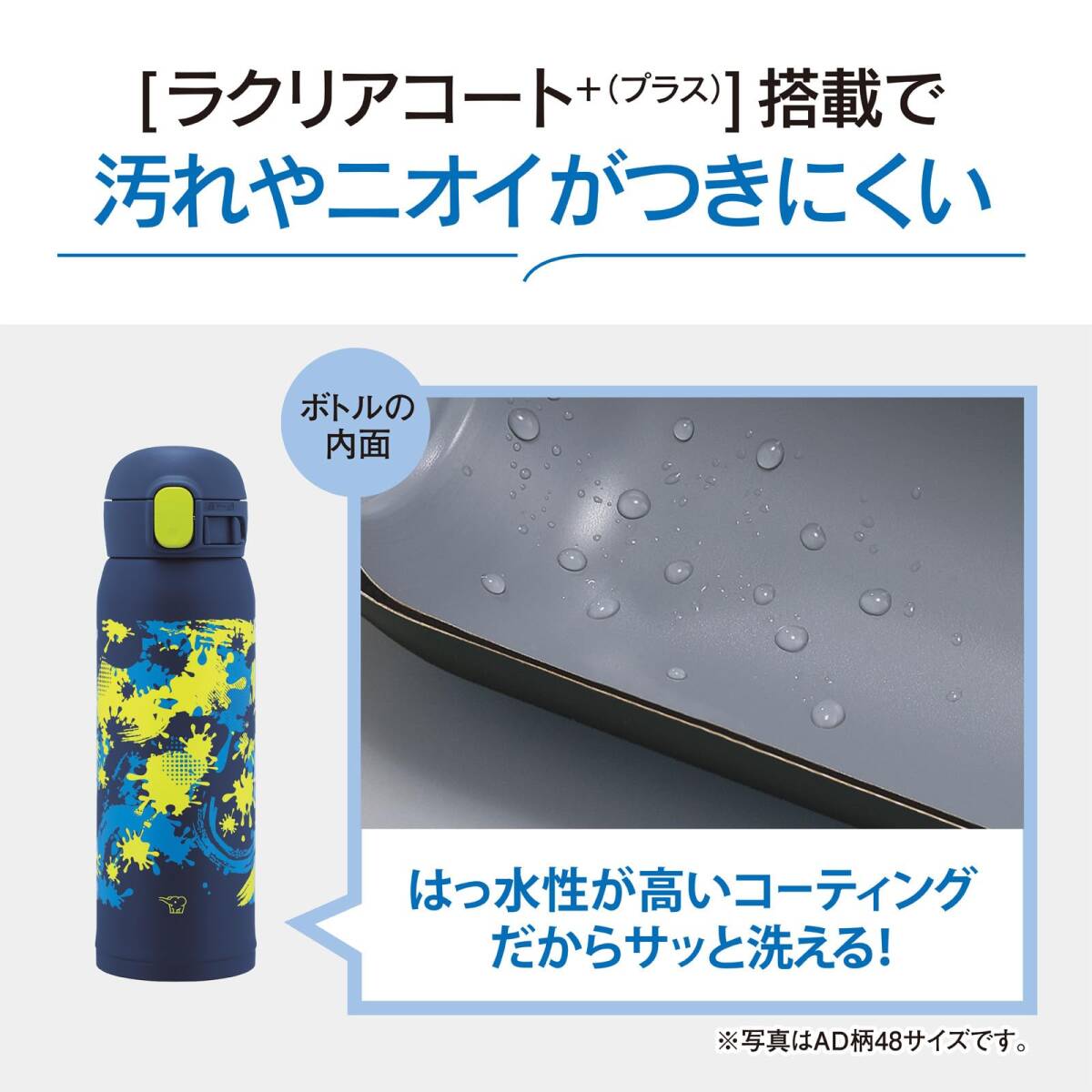 象印マホービン ステンレスマグ 水筒 子ども向け 480ml ワンタッチタイプ シームレスせん お手入れ点数たったの3点 ブラック SM-WM4_画像5