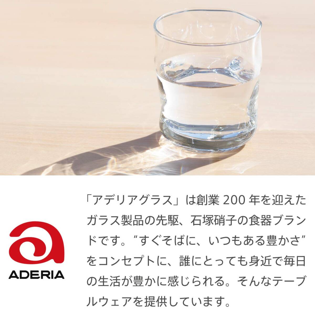 アデリア(ADERIA) CCボトル 750ml クリア 化粧箱入 化粧箱入 日本製 保存容器 ガラス キャニスター 密閉容器 調味料入 瓶 密_画像7