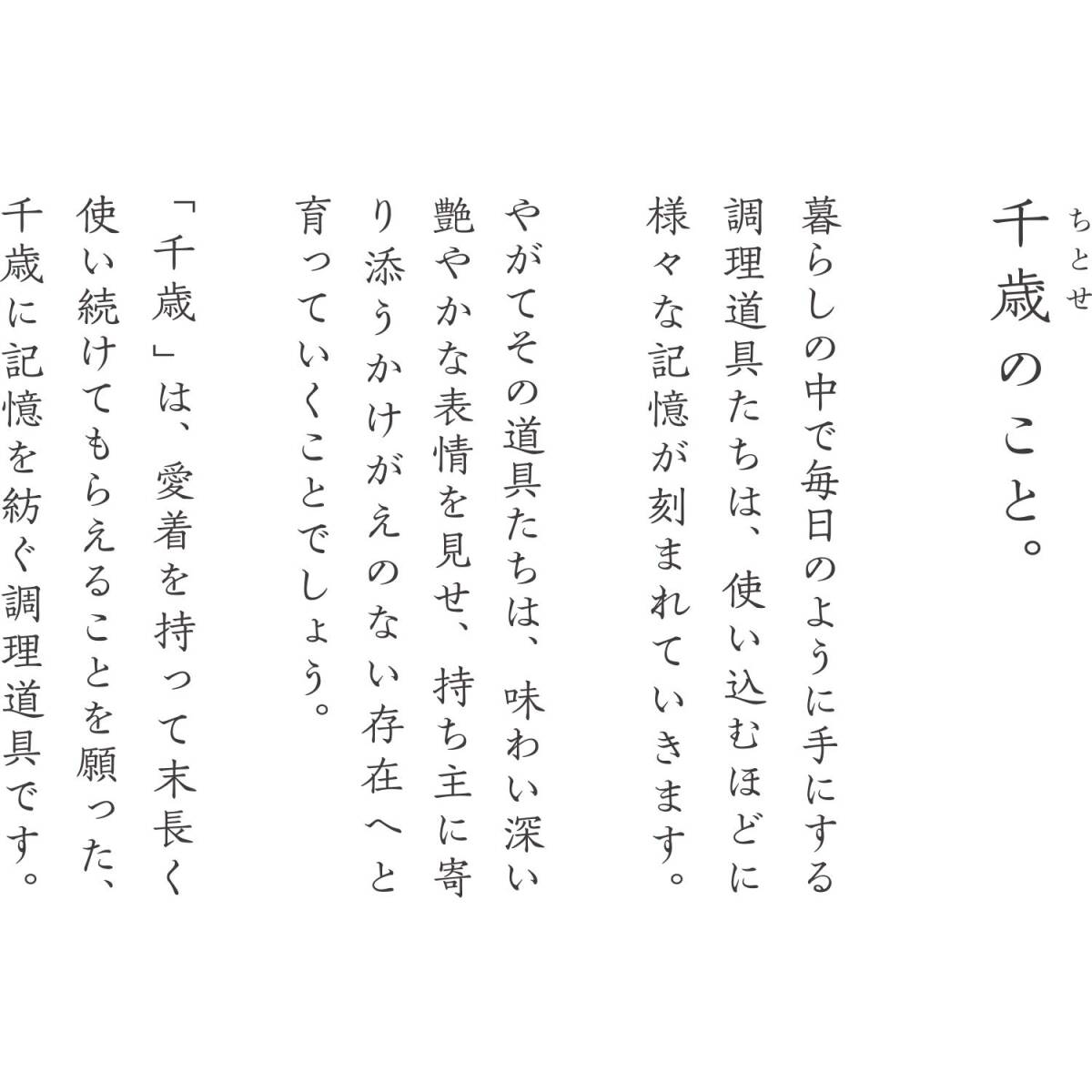 和平フレイズ(Wahei freiz) 日本製 ずっと使い続けたい 鉄 フライパン 16cm 木柄 IH対応 CS-006 千歳(ちとせ)_画像3