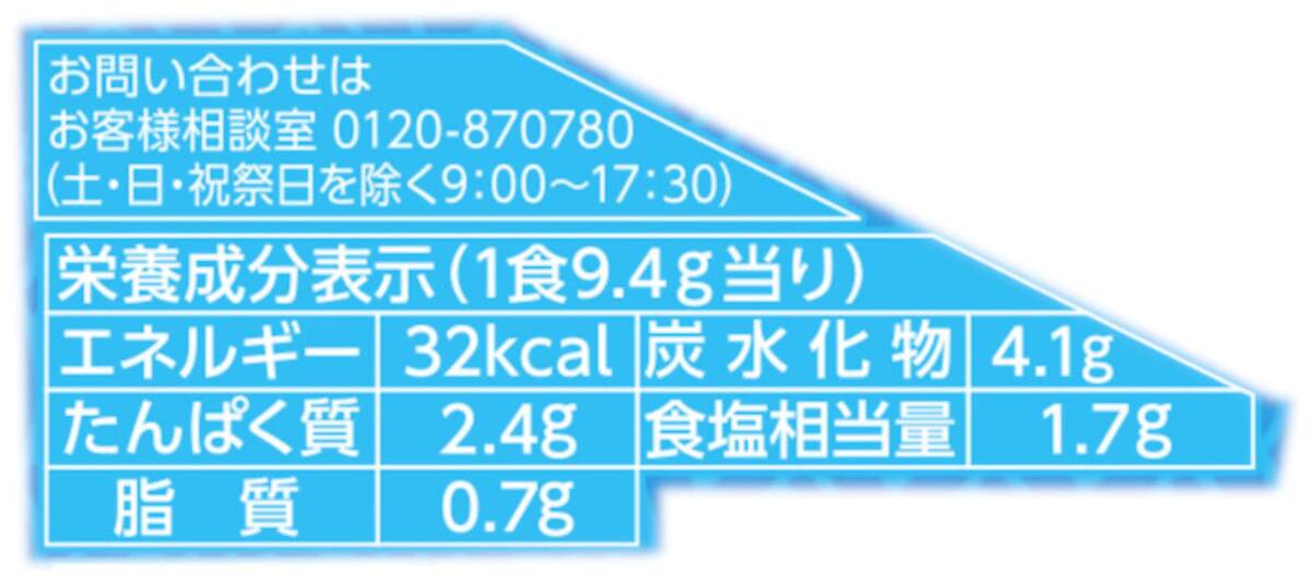 ハナマルキ 三角パックごちそう具材 海苔のおみそ汁 11g×10個_画像4