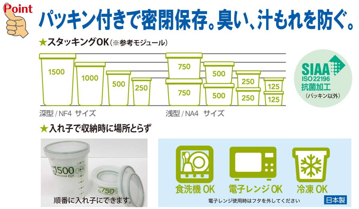 トンボ 保存容器 750ml 日本製 浅型 抗菌 密閉 ナチュラル クイッカーポット 新輝合成 NA-750_画像3