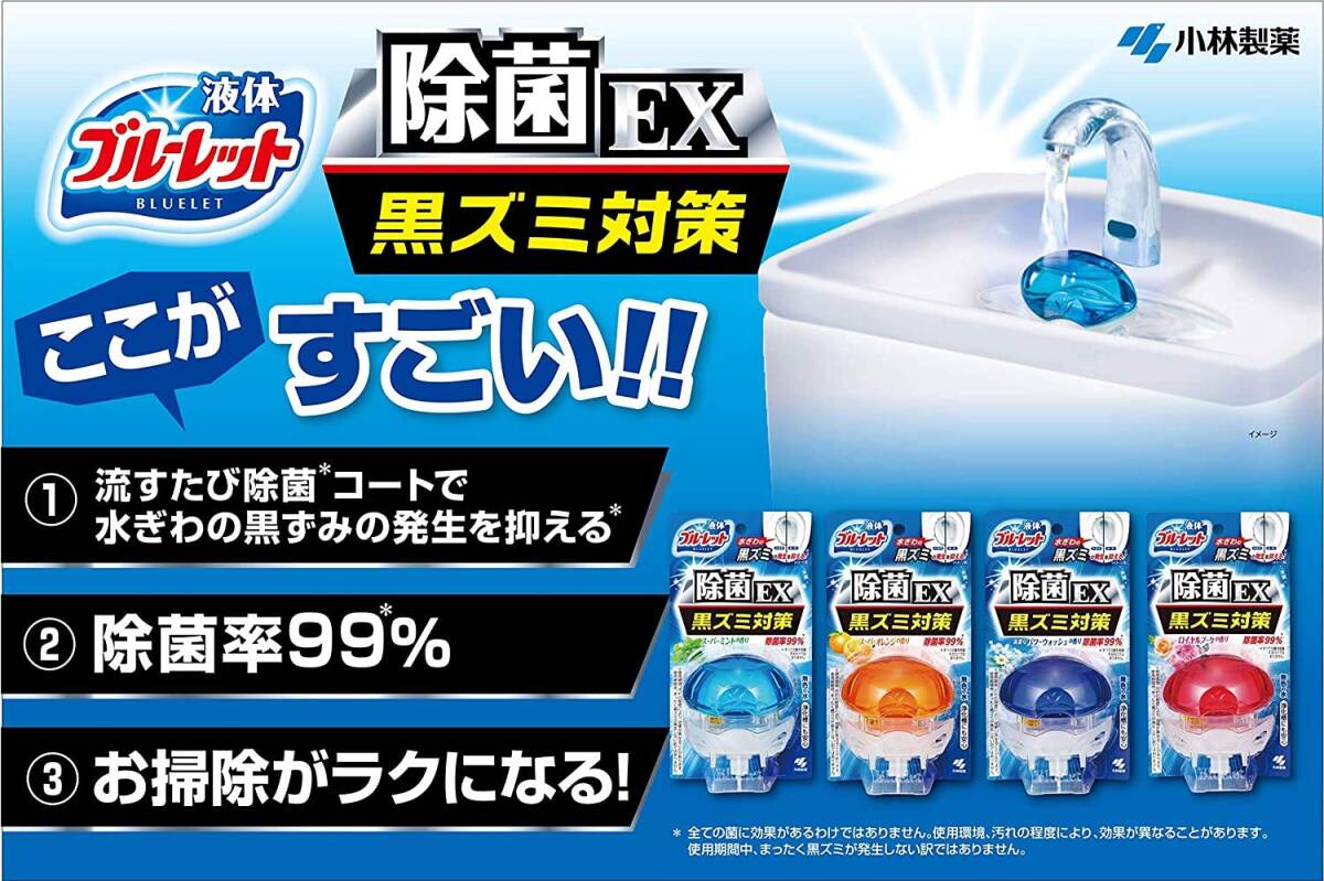 【まとめ買い】液体ブルーレットおくだけ除菌EX トイレタンク芳香洗浄剤 無香料 詰め替え用 70ml×4個_画像2