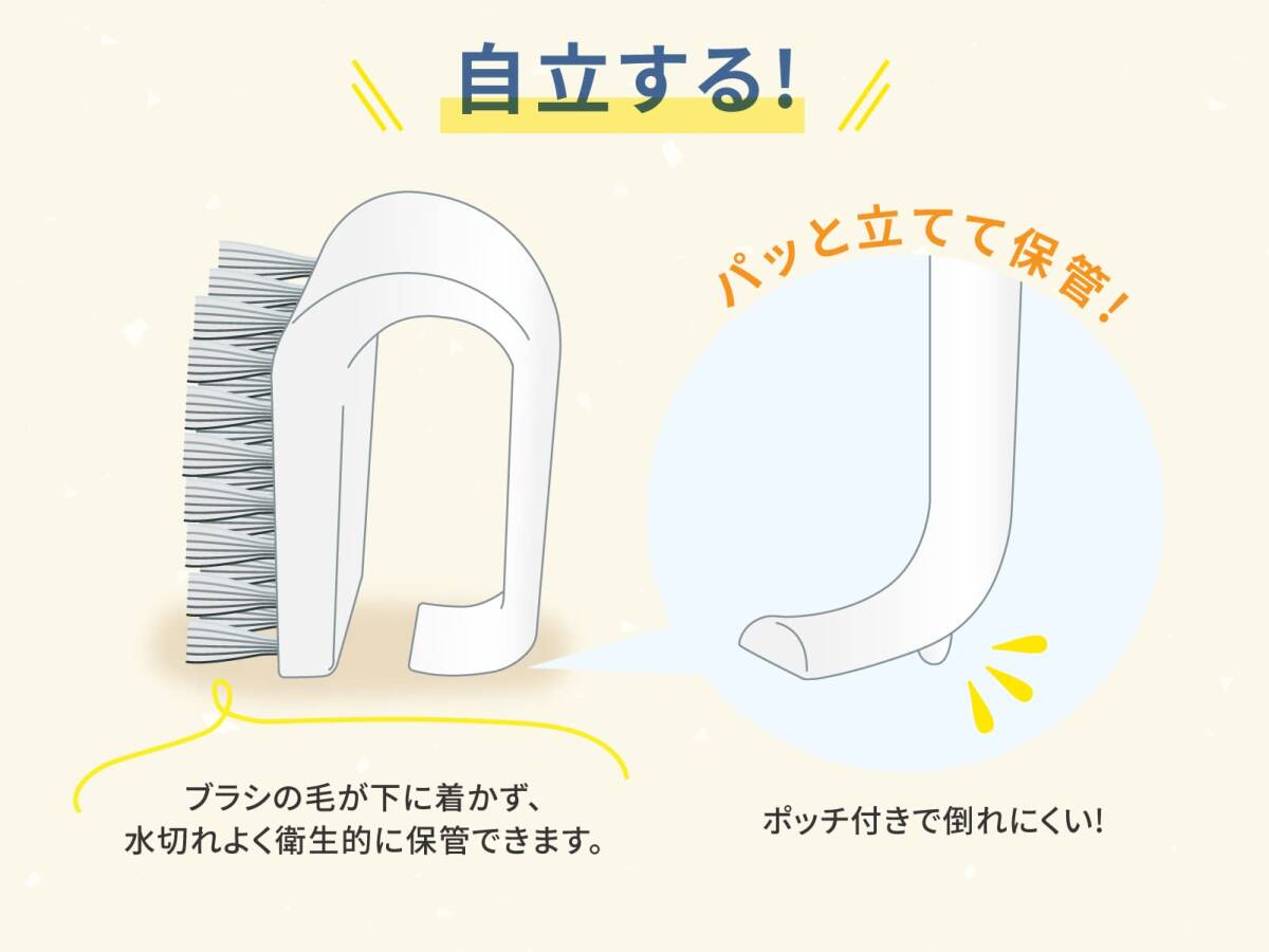 ブロス(Brosse) 日本製 ブラシ職人シリーズ 手洗いブラシ ホワイト 90×32×70mm_画像4