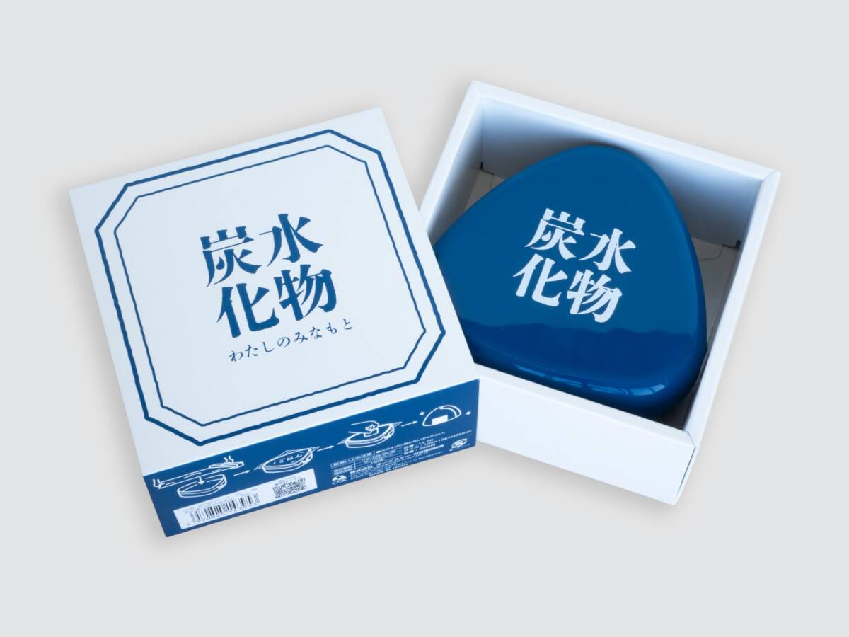 OSK オーエスケー 弁当箱 爆弾 おにぎりケース おにぎりはのみもの ブルー 推し活グッズ 290ml 押し型付 日本製 LS-20_画像3