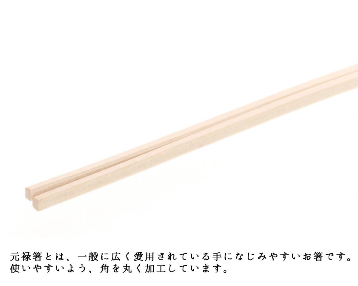 s Lee Cube splittable chopsticks living is good goods business use origin . chopsticks sack entering disposable approximately 20.3cm 100 serving tray go in ×5 set total 500 serving tray 