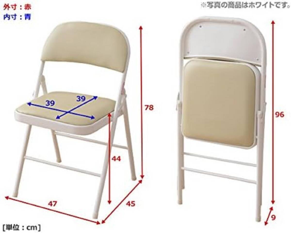 [山善] 折りたたみ パイプ 椅子 座面ゆったり39×39cm コンパクト収納 完成品 アイボリー/ホワイト YMC-22(IV/WH) 在宅勤_画像6