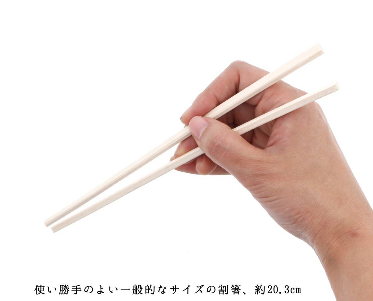 s Lee Cube splittable chopsticks living is good goods business use origin . chopsticks sack entering disposable approximately 20.3cm 100 serving tray go in ×5 set total 500 serving tray 