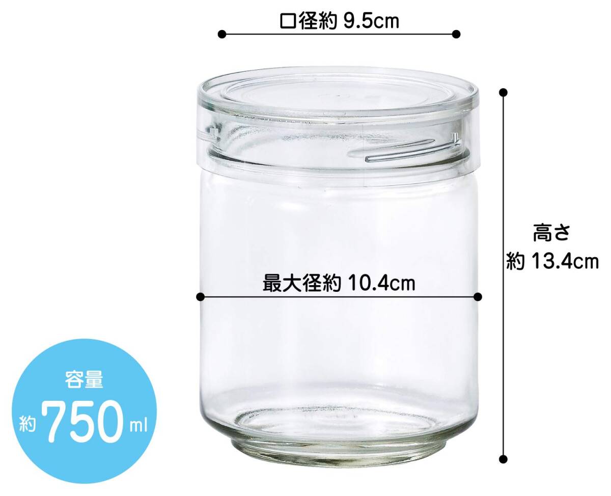 アデリア(ADERIA) CCボトル 750ml クリア 化粧箱入 化粧箱入 日本製 保存容器 ガラス キャニスター 密閉容器 調味料入 瓶 密_画像5