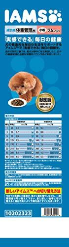 アイムス (IAMS) ドッグフード 成犬用 体重管理用 小粒 ラム&ライス 5キログラム (x 1)_画像5