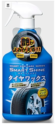 CCI 車用 タイヤワックス剤 スマートシャイン 超耐久 タイヤ200本分 1000ml W-143 スポンジ付 自然な艶 水性タイプ_画像8