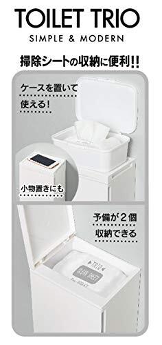 オーエ トイレ収納ケース TOILET TRIO ホワイト 約縦41×横17×奥行12.7cm トイレブラシ トイレ用洗剤_画像4