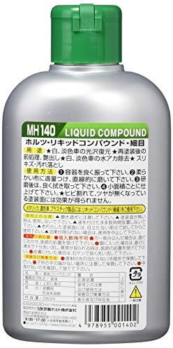 ホルツ 補修用品 コンパウンド リキッドコンパウンド細目 粒子サイズ7μ (#2300相当) 280ml MH140_画像2