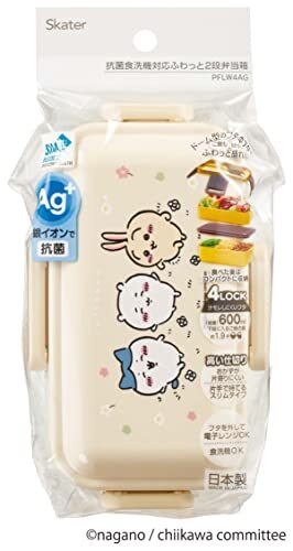 スケーター(Skater) 弁当箱 ちいかわ 600ml 抗菌 ふんわり盛れる ドーム型フタ 2段 女性用 日本製 PFLW4AG-A_画像6