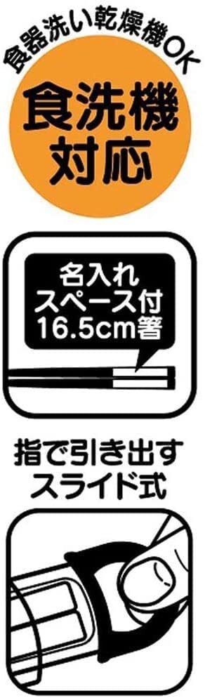 スケーター 子供用 箸 箸箱セット 抗菌 パウ・パトロール レスキュー 日本製 16.5cm ABS2AMAG-A_画像8