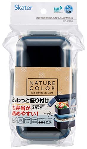 スケーター(Skater) 弁当箱 ミッドナイトブルー 850ml 抗菌 ふんわり盛れる 2段 大容量 男性用 日本製 PFLW9AG-A_画像4