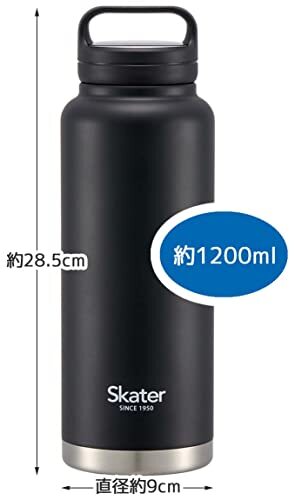 スケーター 保温 保冷 ステンレス マグボトル 1200ml スクリューハンドル付 Skater ブラック STSC12-A_画像7