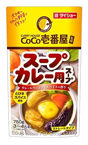 ダイショー CoCo壱番屋監修 スープカレー用スープ 750g×5個_画像1