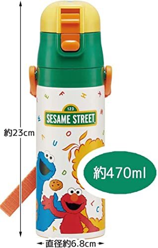 スケーター(Skater) 子供用 ステンレス 水筒 2way 直飲み 470ml コップ飲み 430ml セサミストリート 子供に優しい軽量タ_画像7