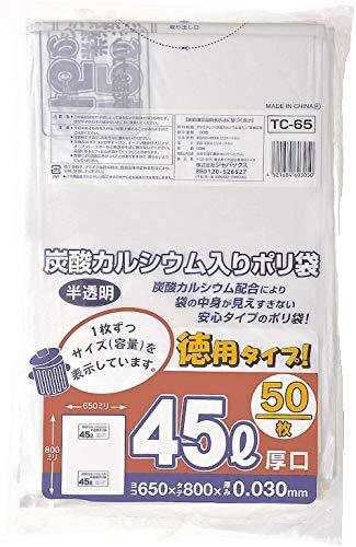 ジャパックス ゴミ袋 白半透明 横65cm×縦80cm 厚さ0.03mm 45L 炭酸カルシウム 入り ポリ袋 容量表記 厚くて丈夫 徳用タイプ_画像1