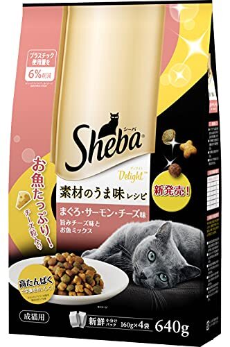 シーバディライト キャットフード 素材のうま味レシピ 旨みチーズ味とお魚ミックス 成猫用 640g×3袋(まとめ買い)_画像2