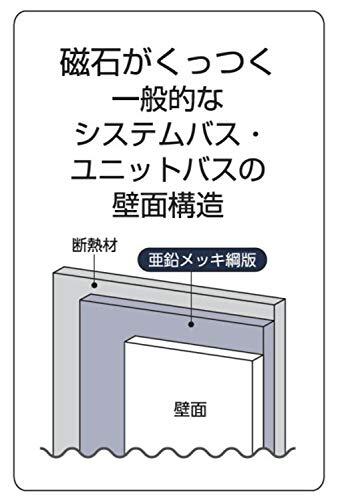 パール金属 湯おけホルダー マグネット 磁石 収納 浴室 キッチン マグ・ピット 日本製 ホワイト HB-5551_画像6