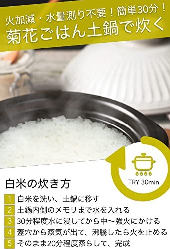 銀峯陶器 菊花 ごはん土鍋 (2合 炊き 瑠璃) 「 萬古焼 二重蓋 土鍋 ご飯 ごはん 鍋 炊飯 銀峯 炊飯鍋 」_画像5