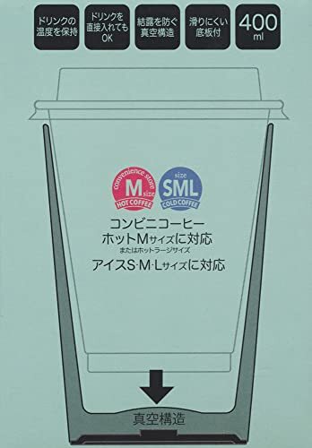 スケーター 保温 保冷コンビニコーヒー ステンレス タンブラー 400ml M すみっコぐらし 真空断熱 STCV2-A_画像10