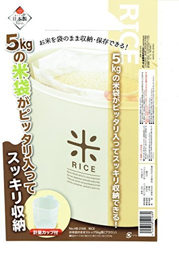  жемчуг металл сделано в Японии кадочка для риса 5kg Brown мерная емкость есть . рис пакет. .. stock RICE HB-2168