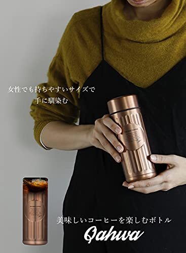 シービージャパン 水筒 カッパー 420ml 直飲み 真空2層構造 抗菌仕様 カフア コーヒー ボトル QAHWA_画像2