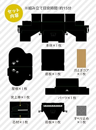 si- Be Japan nail .. cat construction type [ made in Japan ].... grand piano HACHI