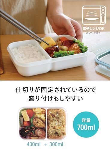 シービージャパン 弁当箱 ライスボーイ 700ml 抗菌仕様 グリーン 4点ロックでしっかり固定 Wシーリングで汁漏れしにくい DSK_画像5