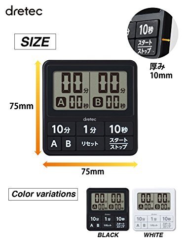 dretec(ドリテック) ダブルタイマー デジタル ホワイト T-551WT_画像7