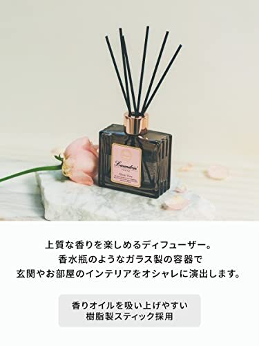 ランドリン ディフューザー クラシックフィオーレ 芳香剤 80ml_画像3