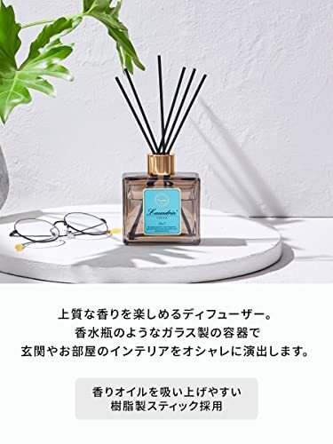 ランドリン ディフューザー No.7 芳香剤 80ml_画像3