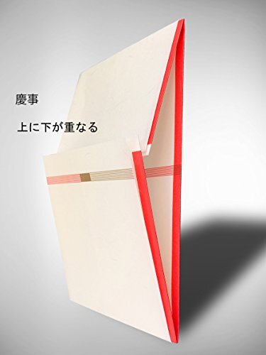 赤城 祝儀袋 多当 初穂料 花結び 10枚入り タ983057_画像4