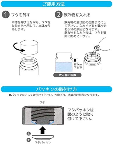 スケーター マグボトル Pompon'sブタ 350ml 超軽量 ステンレス 水筒 STYL4-A_画像10