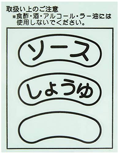 リス 調味料入れ とんかつソース入れ レッド 320ml ノーブル 日本製_画像5