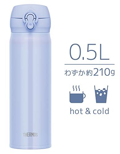 サーモス 水筒 真空断熱ケータイマグ 500ml パールブルー 飲み口外せてお手入れ簡単 軽量タイプ ワンタッチオープン ステンレス ボトル 保_画像2