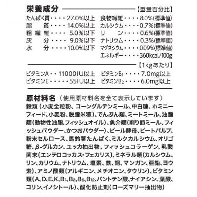 ジェーピースタイル キャットフード 和の究み 腎臓ガード 国産 健康維持 フィッシュ 1.4kg (200g ×7袋)_画像5