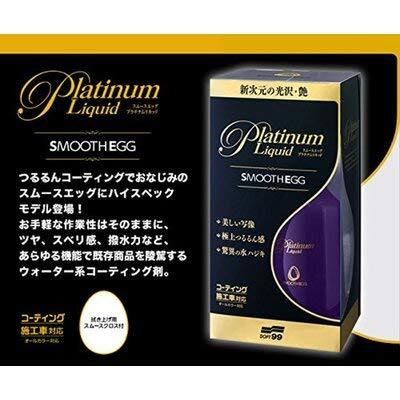 SOFT99 カーコーティング スムースエッグ プラチナムリキッド 230ml 00522_画像4