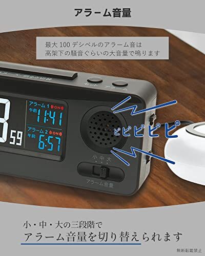 ADESSO(アデッソ) 目覚まし時計 振動 デジタル 電波時計 ダブルアラーム スヌーズ機能付き ブラック MY-96_画像6