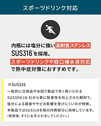 ピーコック 水筒 600ml 保温 保冷 ハンドル付き マグボトル スポーツドリンク対応 0.6L レッド AKR-60 R_画像6