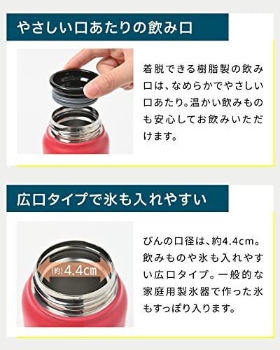 ピーコック 水筒 600ml 保温 保冷 ハンドル付き マグボトル スポーツドリンク対応 0.6L レッド AKR-60 R_画像5